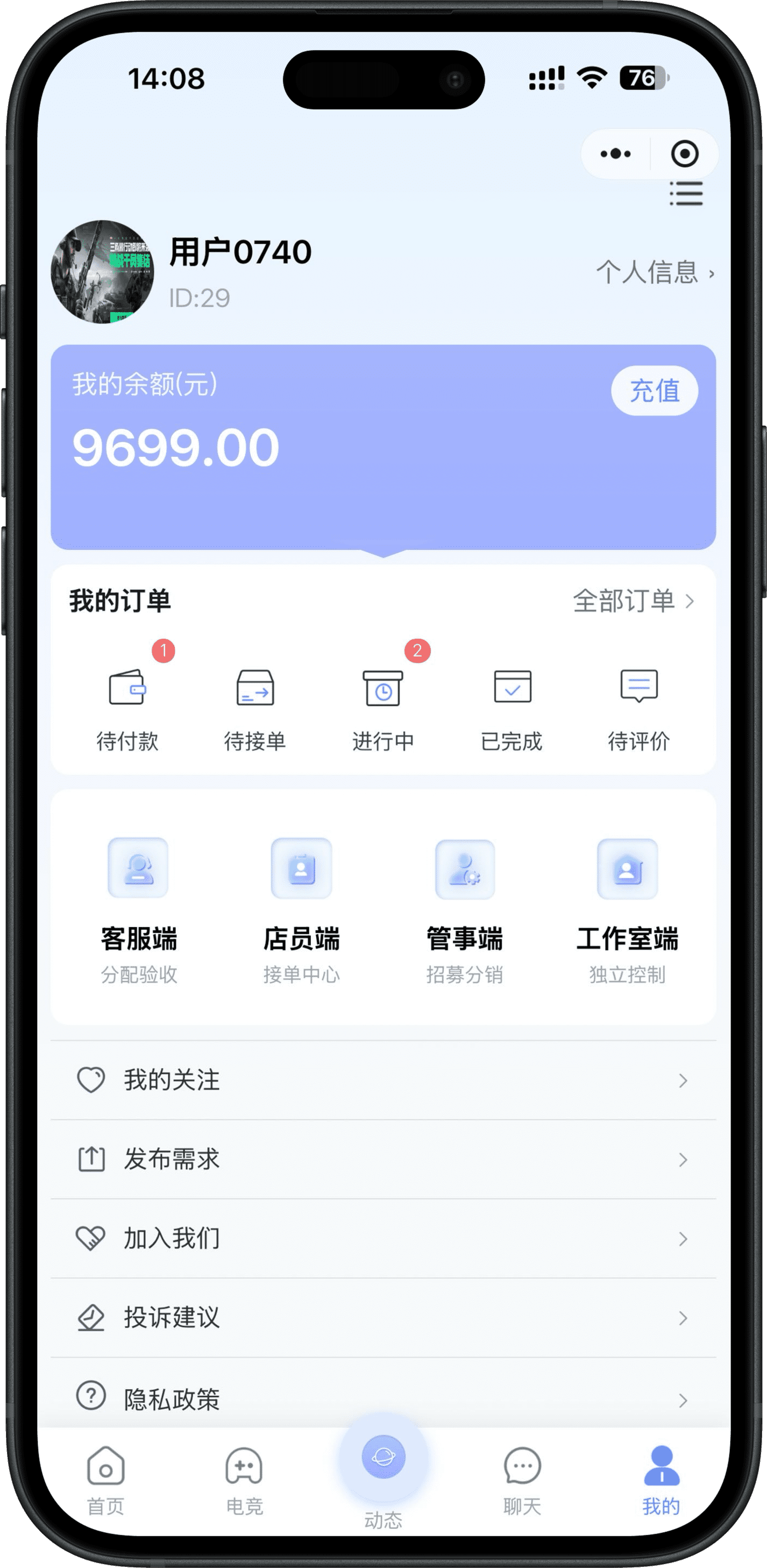 2026年电竞行业发展向好，为何这家被奉为电竞护航源码首选厂家？-济南壹软网络科技